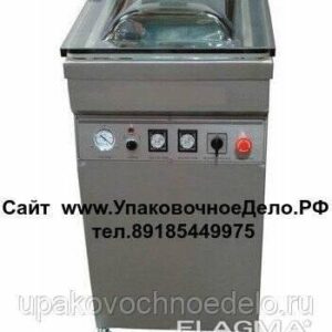 Вакуум - упаковочная машина DZ-400/2E