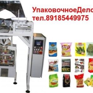 Линия фасовки семечек снеков чая зерен кофе