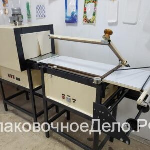 Термоусадочное термоупаковочное оборудование для упаковки полиграфической продукции в...