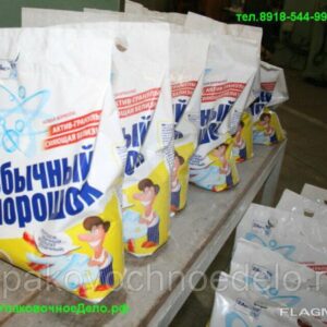 Фасовка удобрений Оборудование для фасовки и упаковки