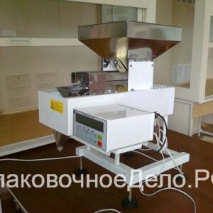 Фасовка в коробки Дозатор весовой Д03 серия М настольный/напольный для фасовки сыпучих продуктов