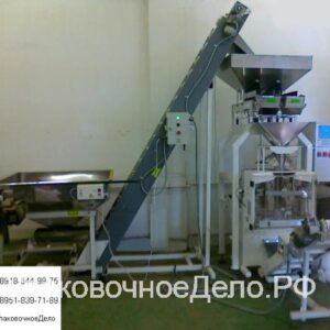Автомат фасовочный упаковочный.Фасовка упаковка сыпучих продуктов орехов круп сахара сухофруктов