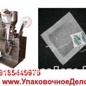 Фасовка упаковка чая трав в фильтр-пакетики без нитки Упаковочная машина автомат фасовочный