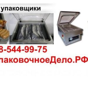 Вакуумный аппарат