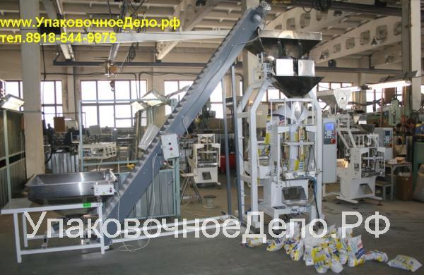 Фасовка упаковка Фасовочная линия до 5кг с ручкой удобрений круп корма животным стирального порошка — изображение 6