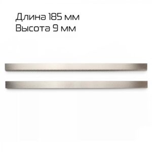Комплект (нож+ответная часть) для DXDZ-350B